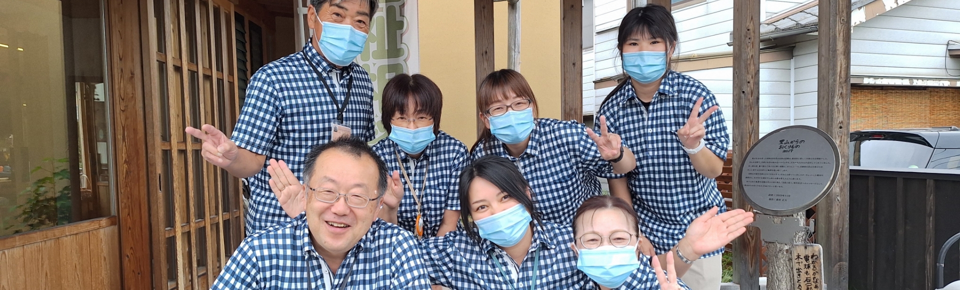 四宮邸大雅とは