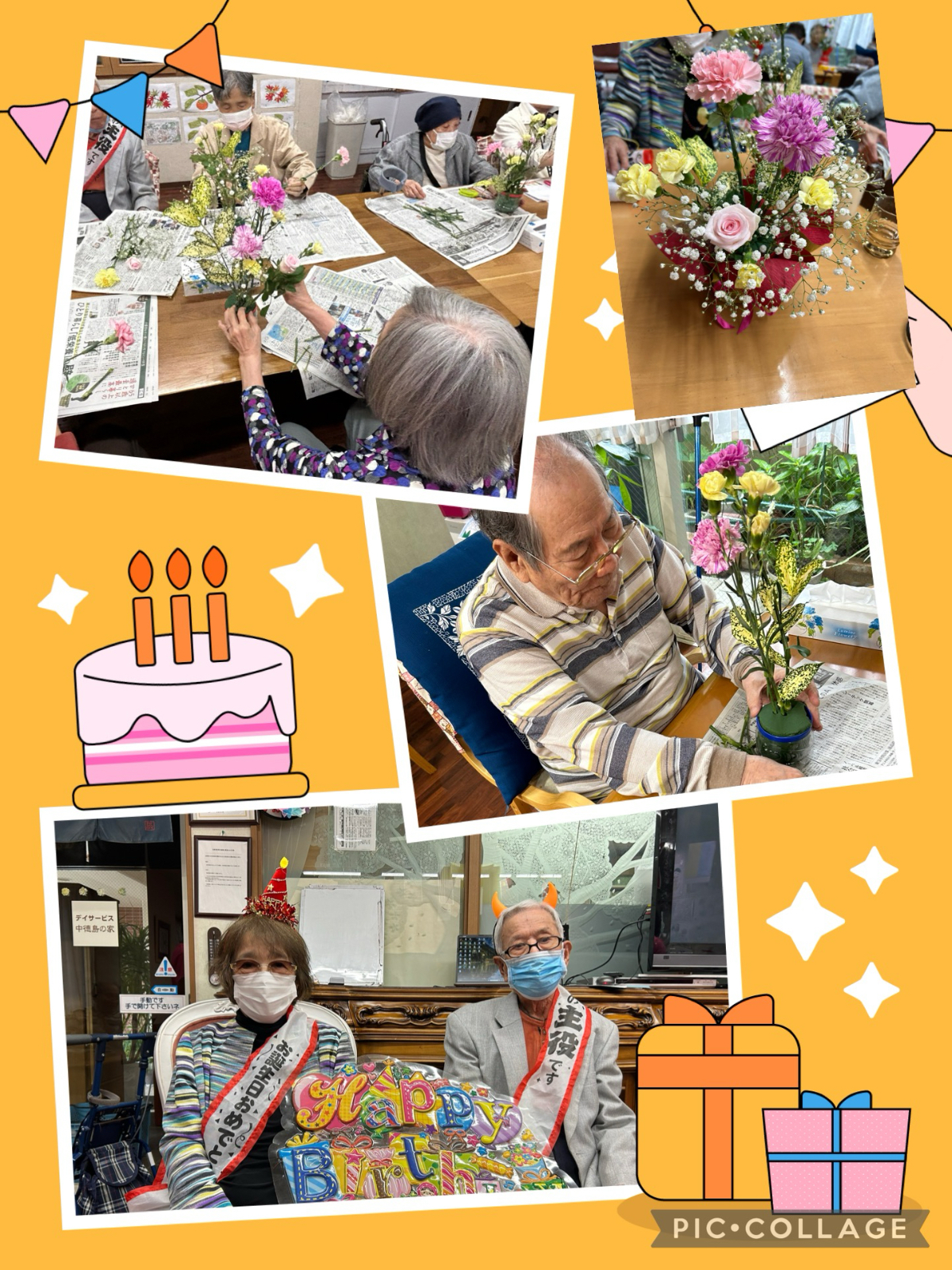 中徳島の家誕生会🎂