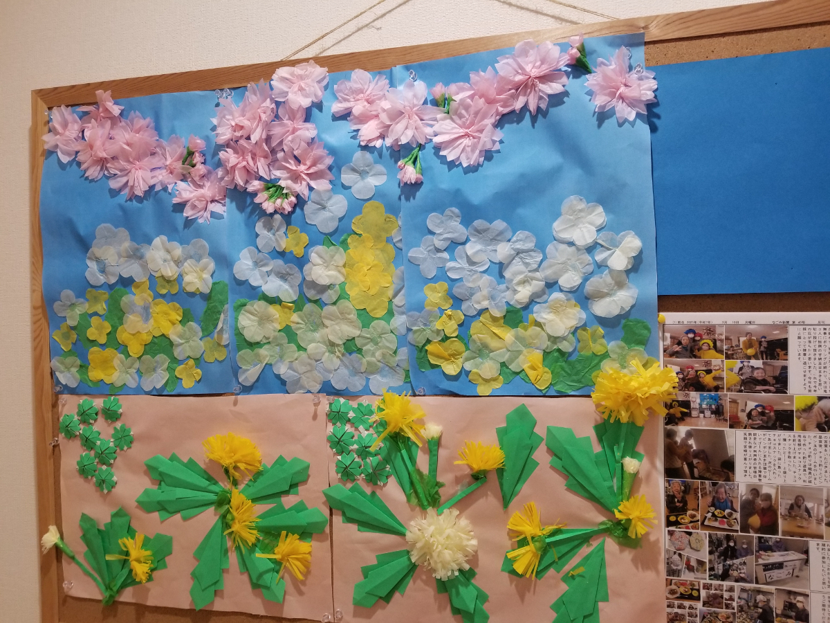 🌸四月の壁面完成🦋
