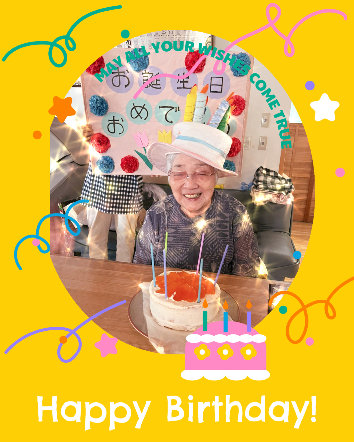 お誕生日会💐