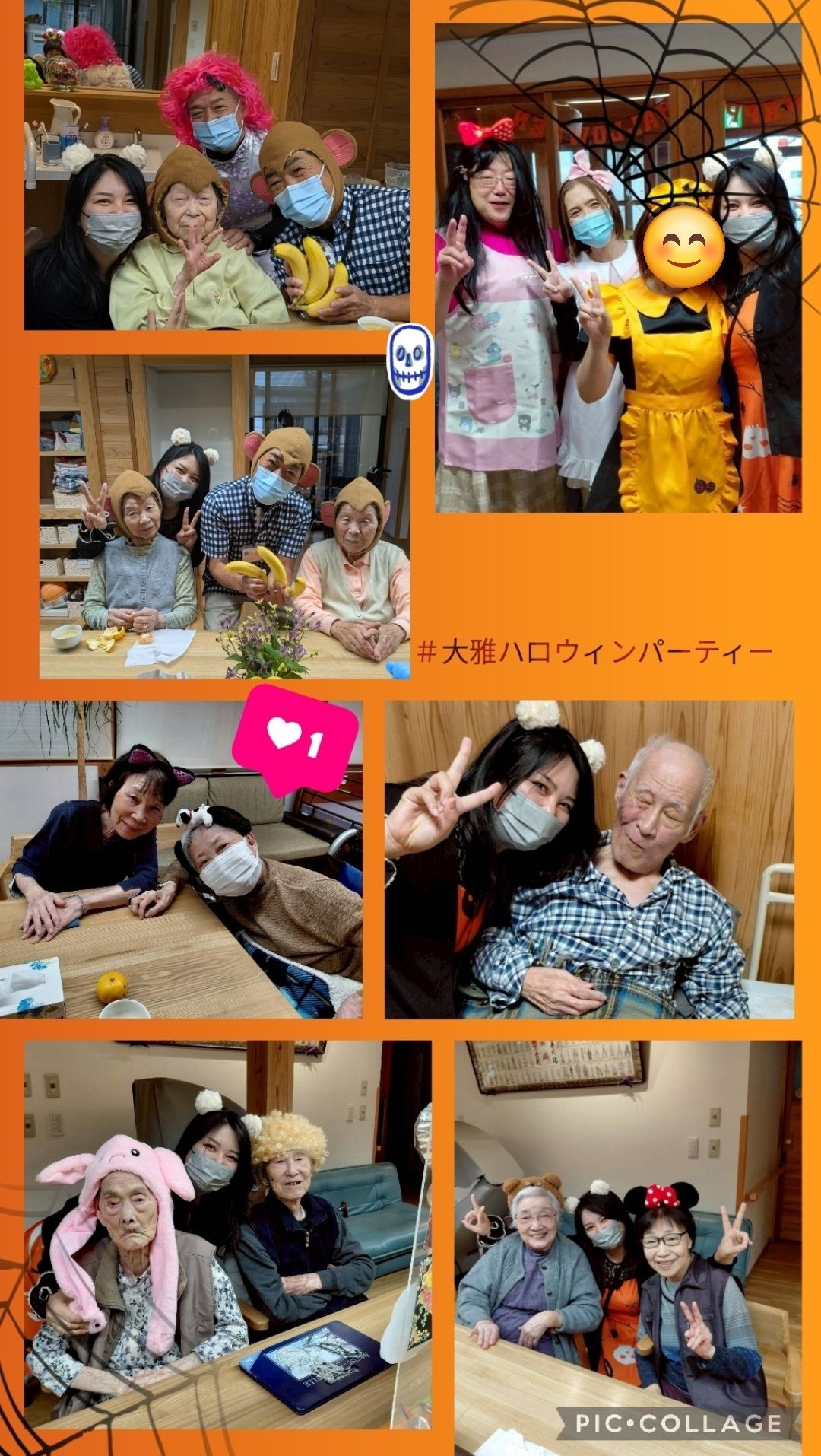 四宮邸大雅ハロウィンパーティー🎃