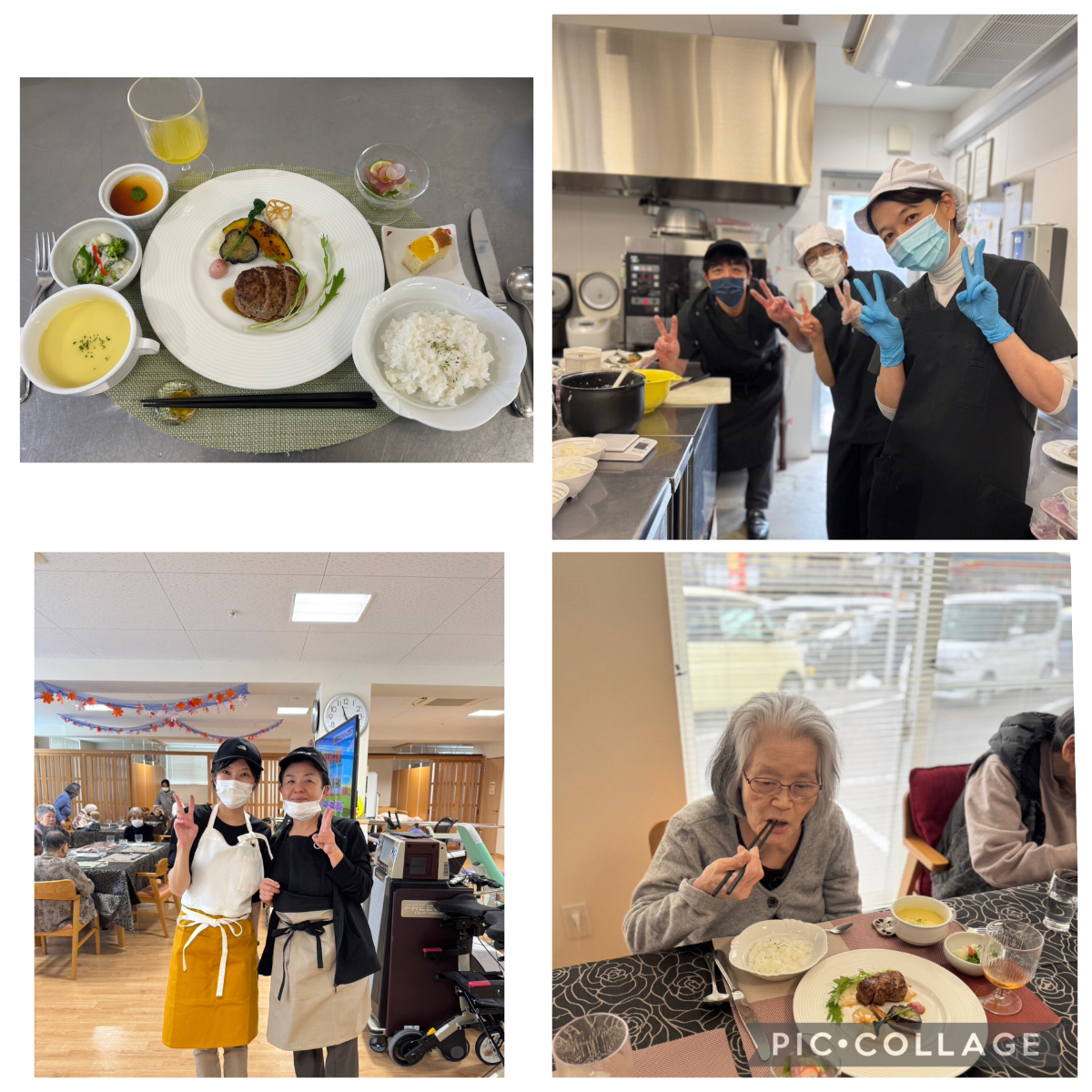 🍁11月フルコースランチ🍁