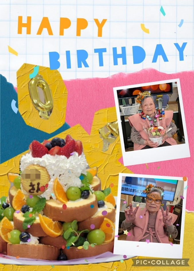 🎂Ｗ様101歳バースデー🎂