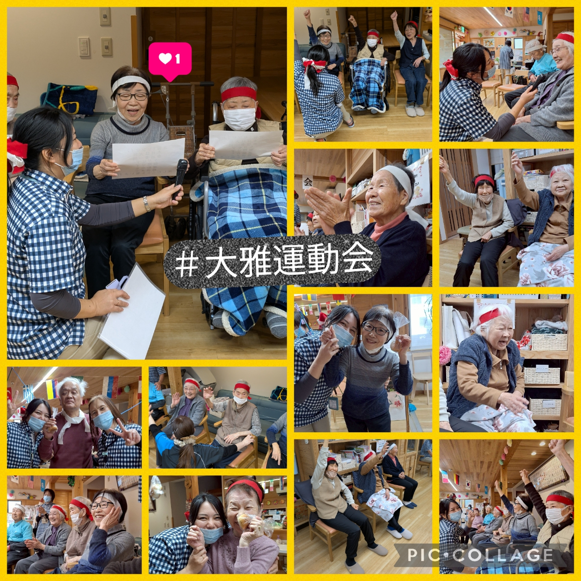 2025 運動会in大雅