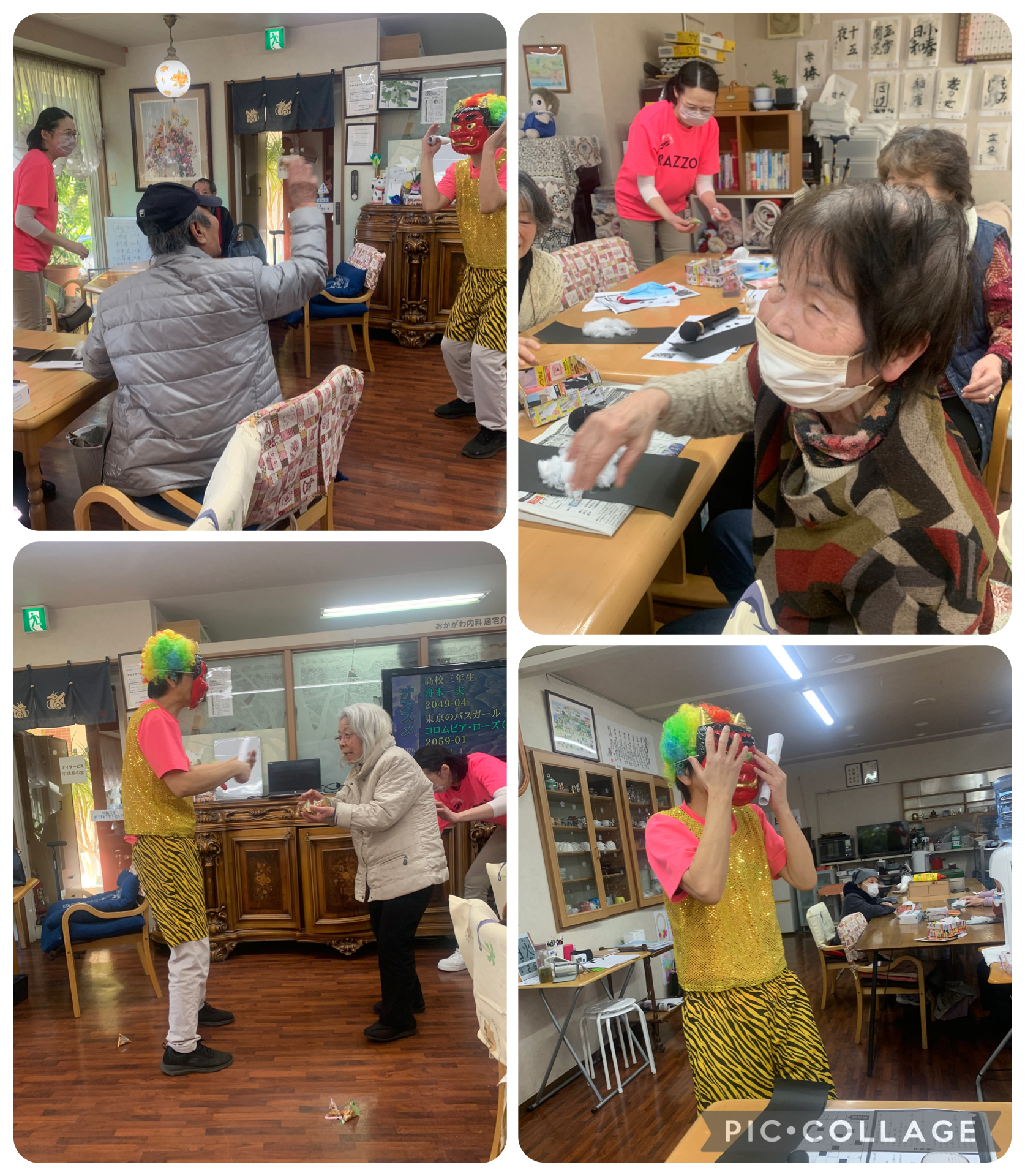 デイサービス中徳島の家　節分🌟✨🌟