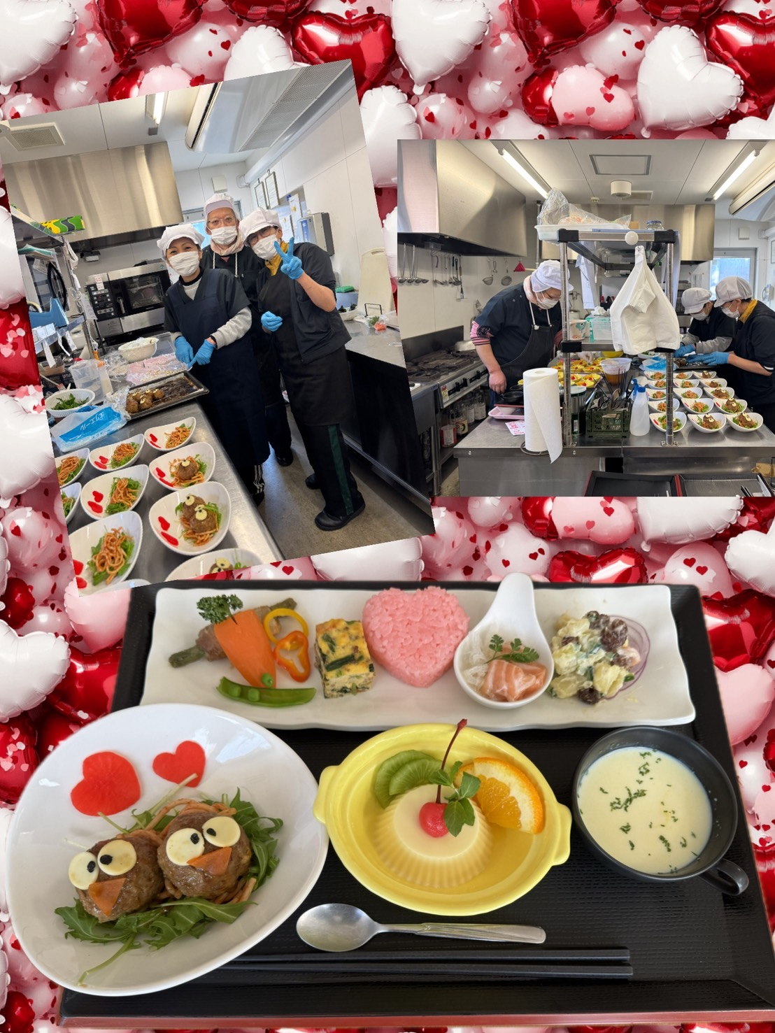 💝ハッピーバレンタイン 💝