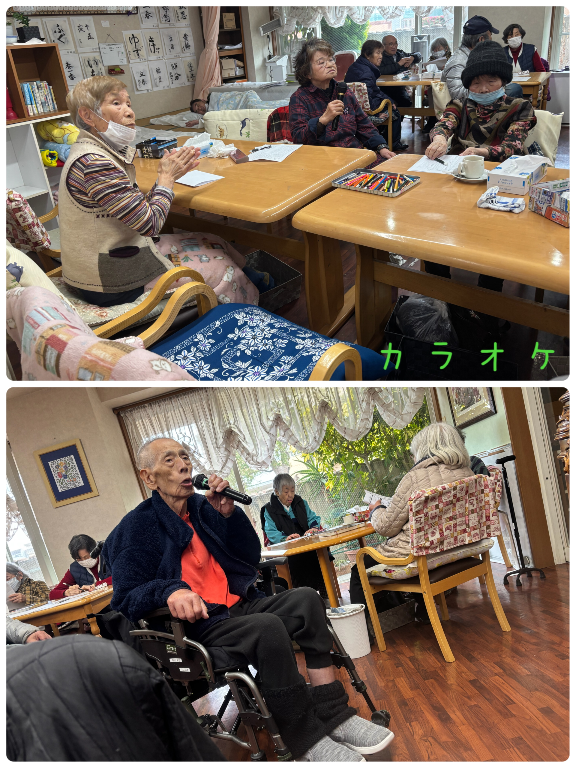 カラオケ/皆谷尚美さんの歌声喫茶♬*°