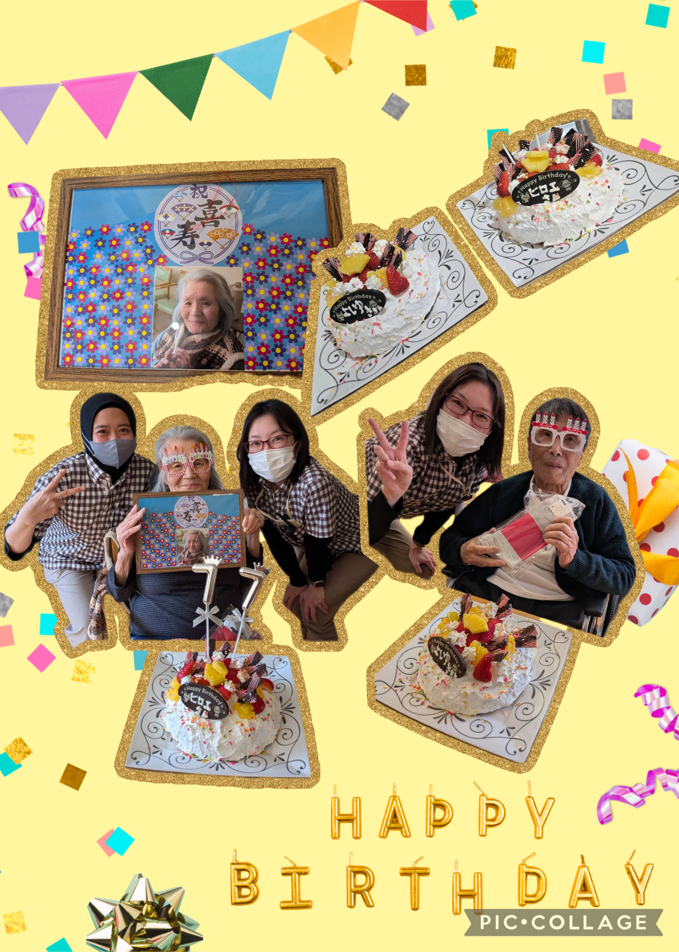 🎊2月の誕生日会🎊