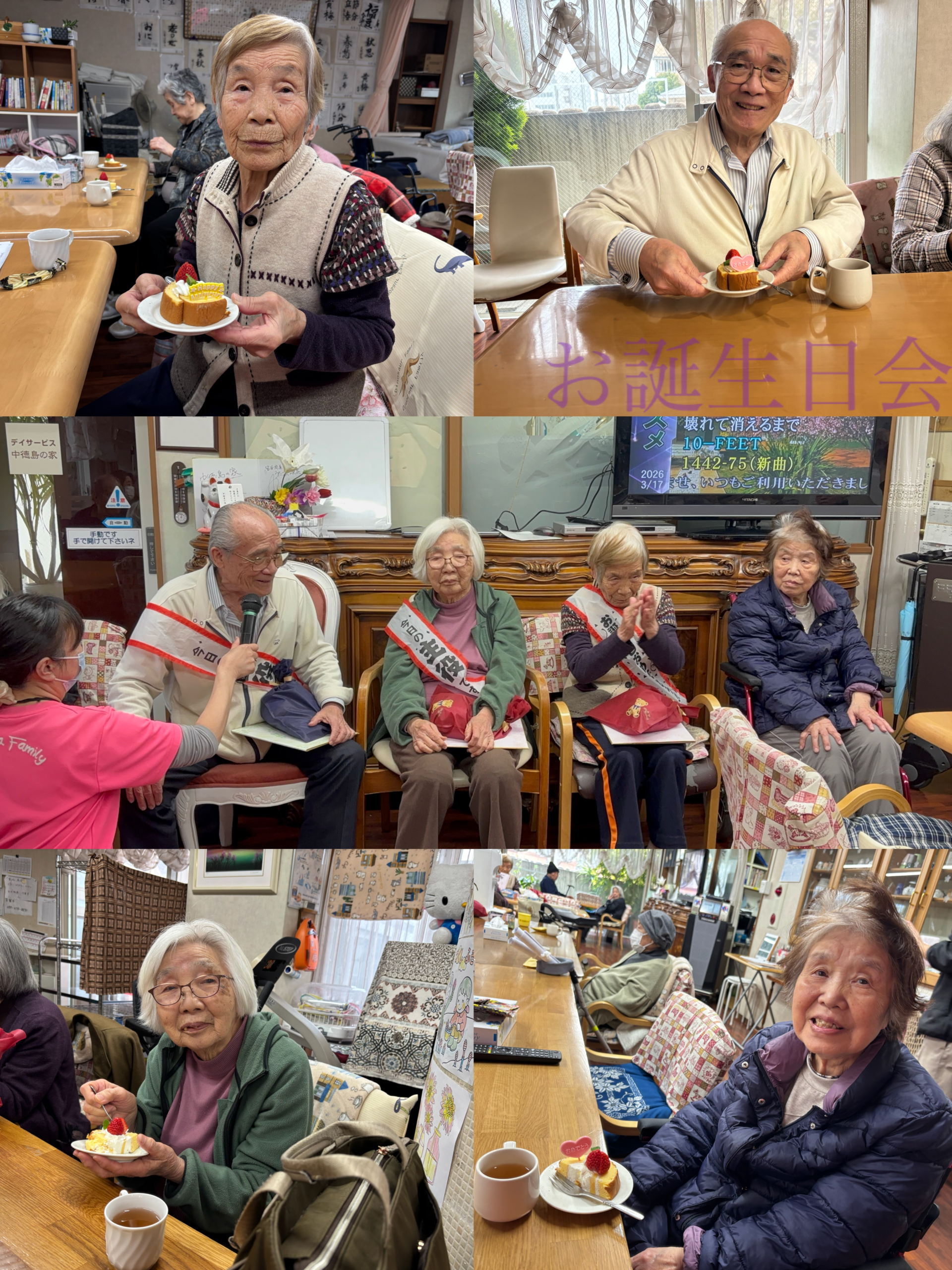 3月のお誕生日会🎂