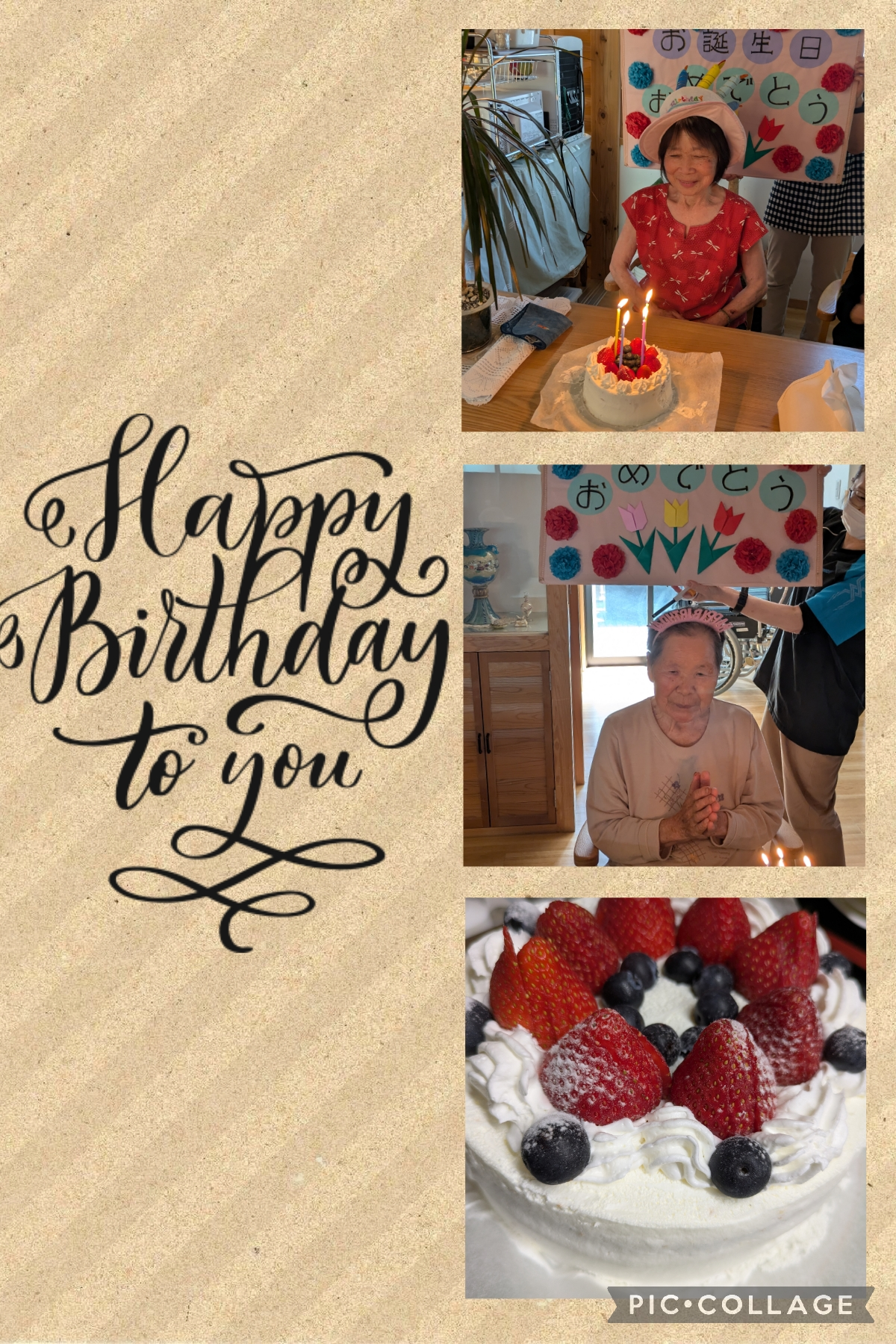大雅5月誕生日会🎂