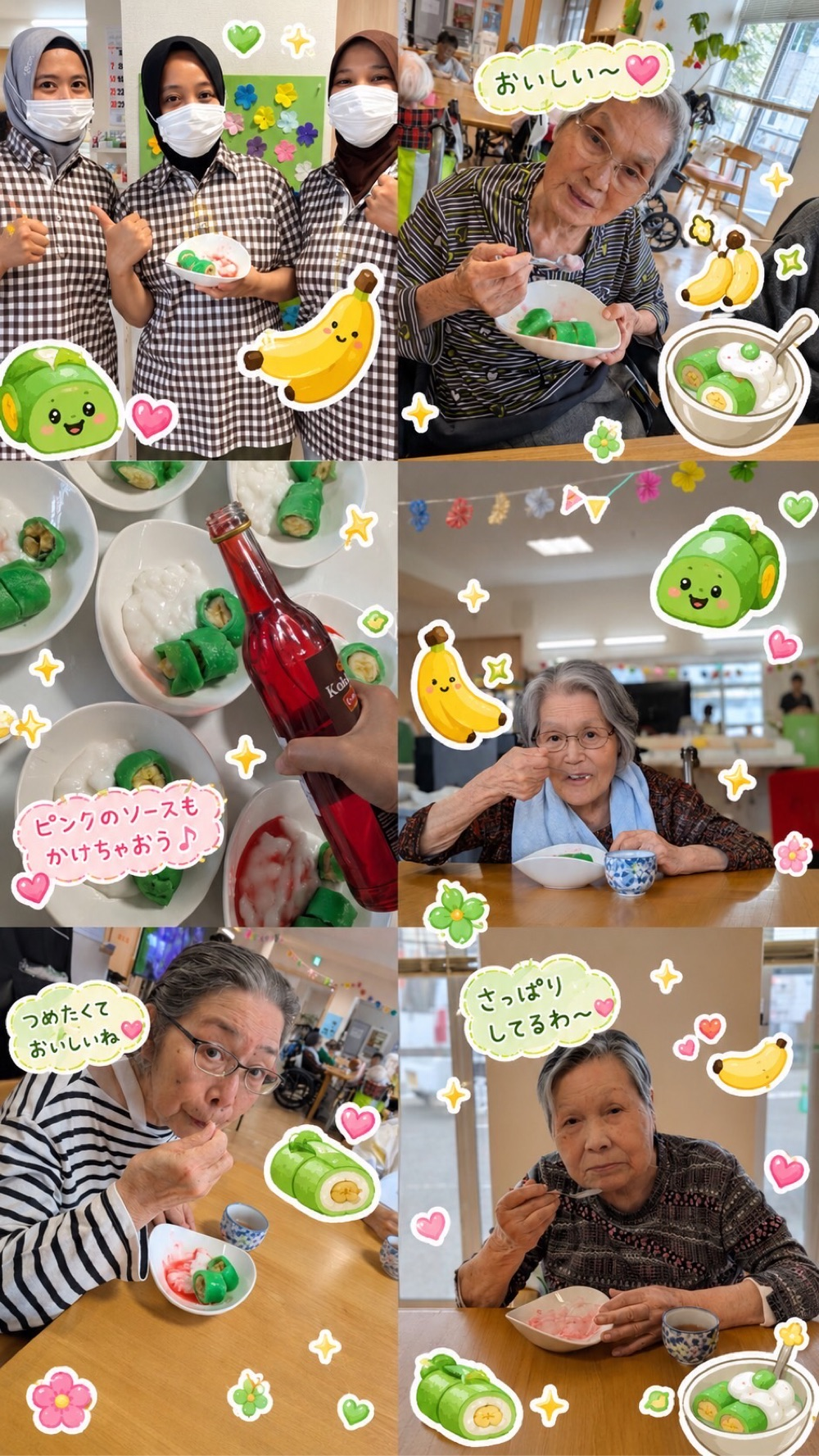 アイスピサンイジョ作り🍌🍧