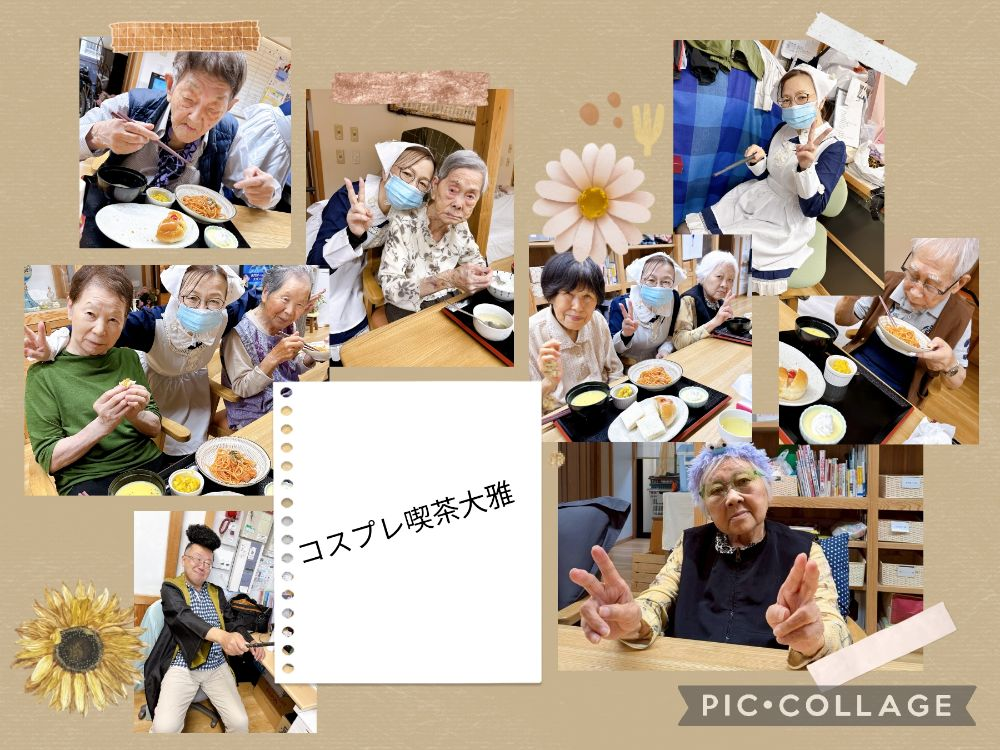 コスプレ喫茶大雅